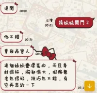 台東定點茶-千奈