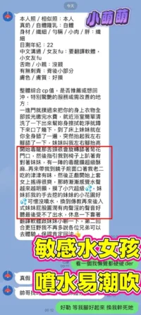 高雄定點茶-小萌萌