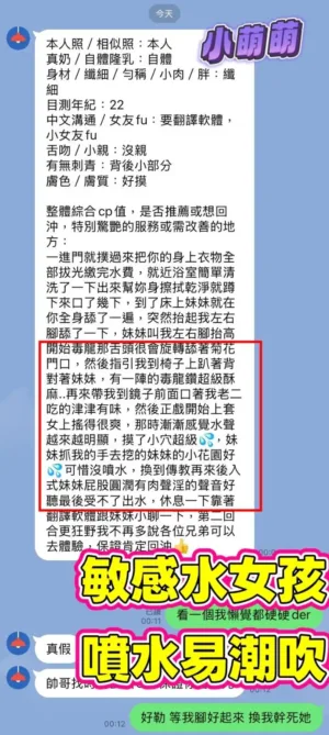 高雄定點茶-小萌萌
