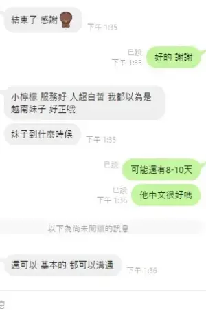 桃園定點茶-小檸檬