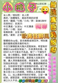 高雄定點茶-小桃子