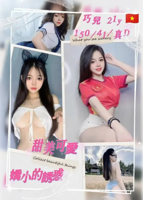桃園定點茶-巧兒