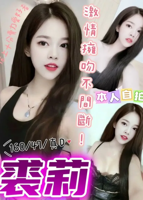 台中定點茶-裘莉