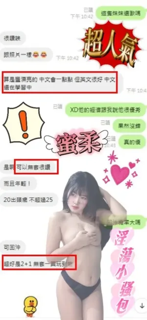 雲林定點茶-蜜柔