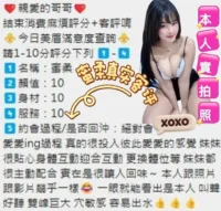 雲林定點茶-蜜柔