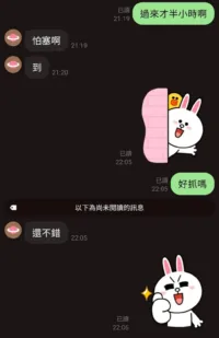 桃園定點茶-天芯