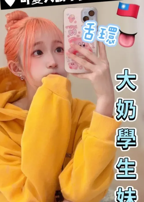 台中定點茶-喬朵