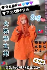 台中定點茶-喬朵