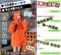 台中定點茶-喬朵