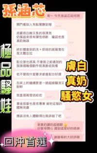 嘉義定點茶-孫涵芯