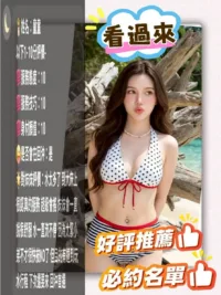 苗栗定點茶-童童
