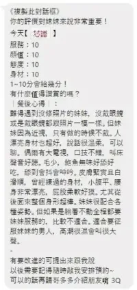 桃園定點茶-芯語