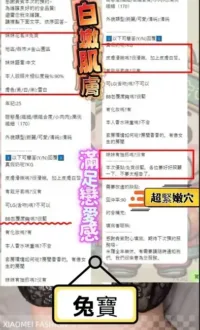 台中定點茶-兔寶　