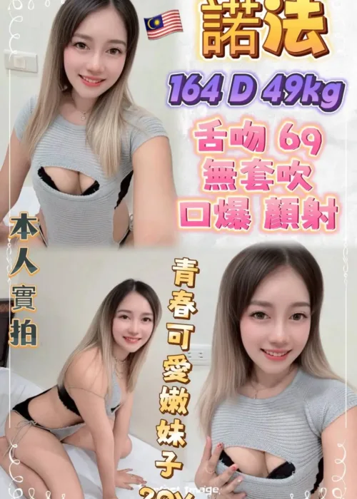 新北定點茶-諾法