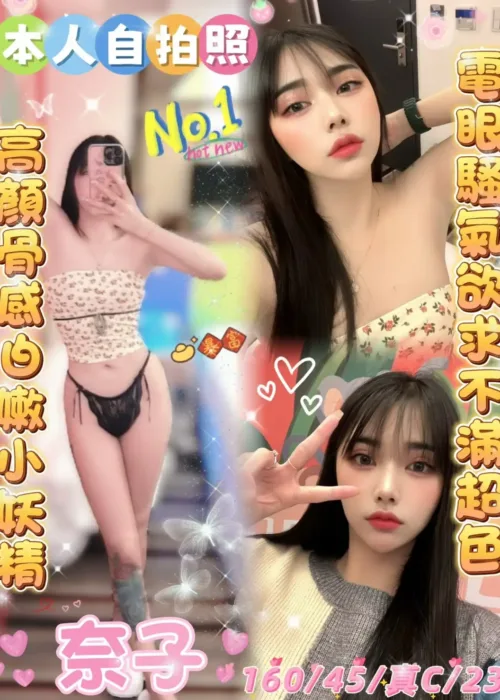 雲林定點茶-奈子