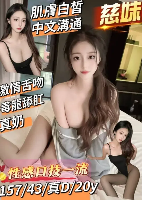台南定點茶-慈妹