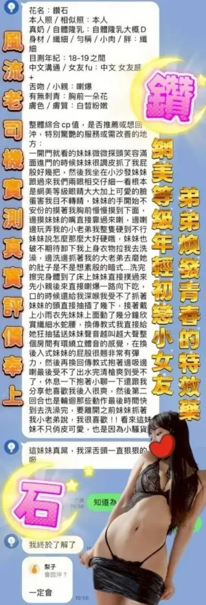 台中定點茶-鑽石