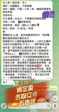 台中定點茶-鑽石