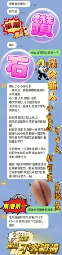 台中定點茶-鑽石
