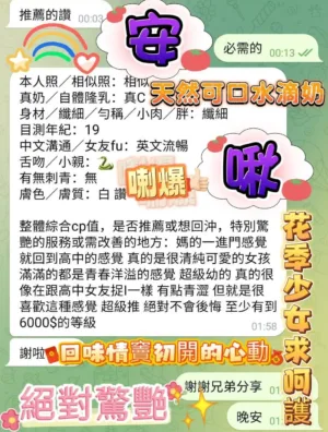 高雄定點茶-安啾