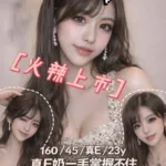 桃園外送茶-南熙