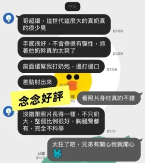 高雄定點茶-念念