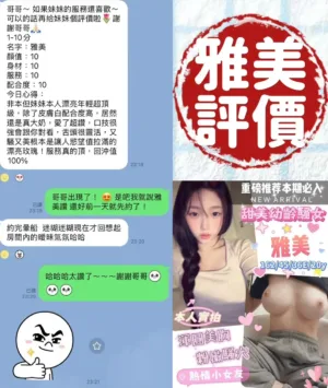 台南定點茶-雅美