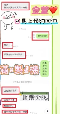 台中定點茶-金萱