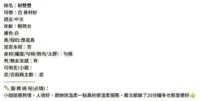 嘉義定點茶-柳双双