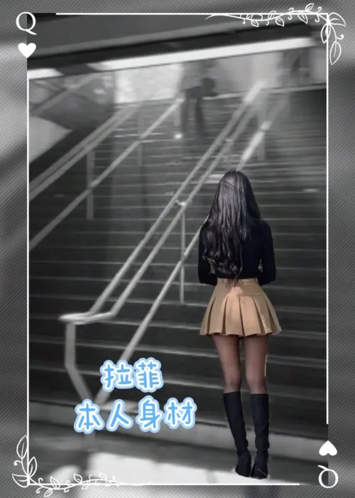 高雄外送茶-拉菲