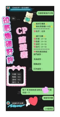 高雄外送茶-拉菲