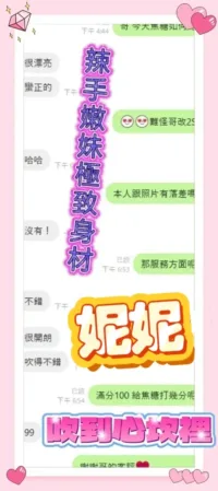 雲林定點茶-妮妮