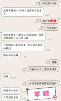 台中定點茶-芊姬