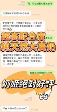 台中定點茶-奶姬