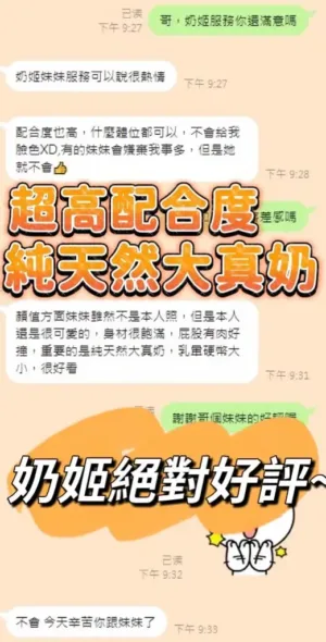 台中定點茶-奶姬