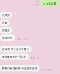 台中定點茶-薇薇