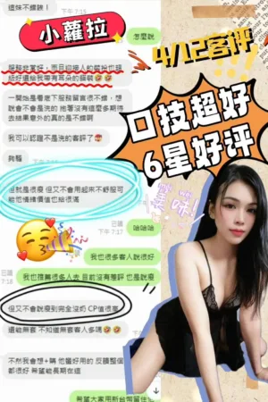 雲林定點茶-小蘿拉