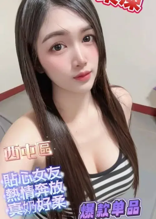 台中定點茶-果凍