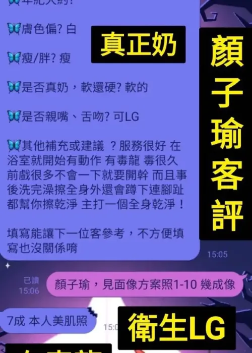 台中定點茶-顏子瑜