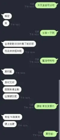 新竹定點茶-蛋蛋