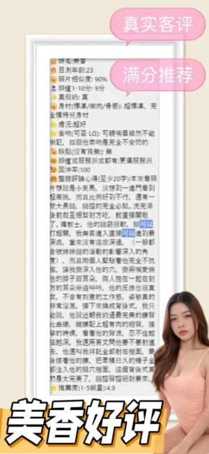 台南定點茶-美香