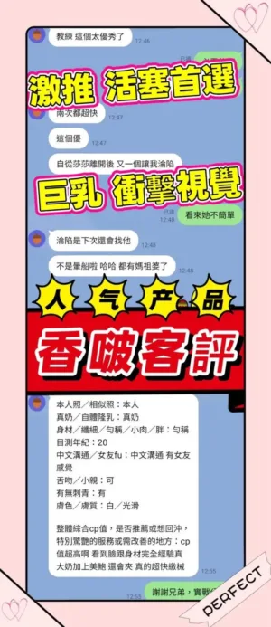 高雄定點茶-香啵