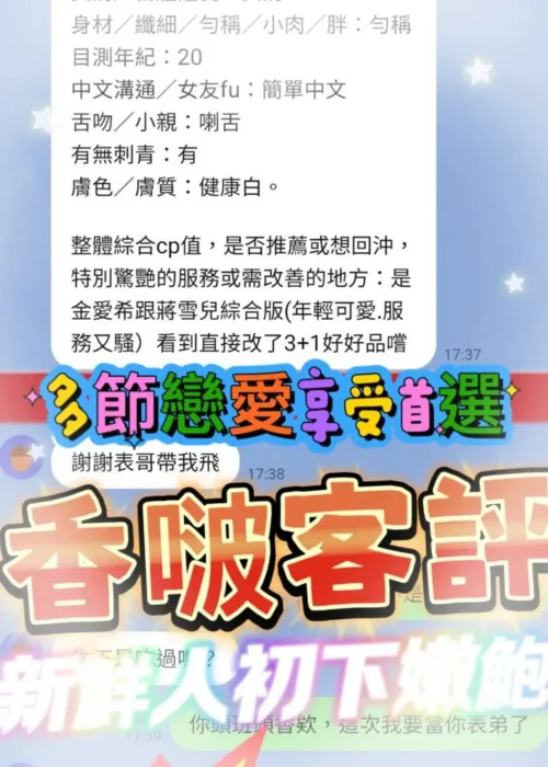 高雄定點茶-香啵