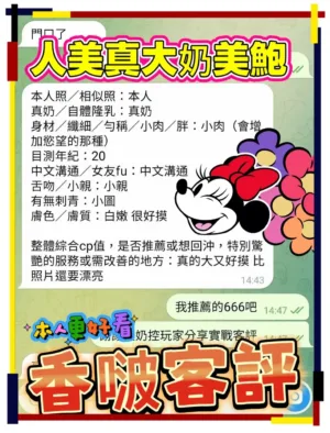 高雄定點茶-香啵