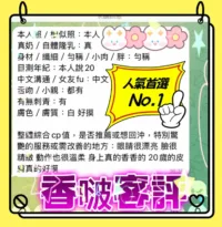 高雄定點茶-香啵