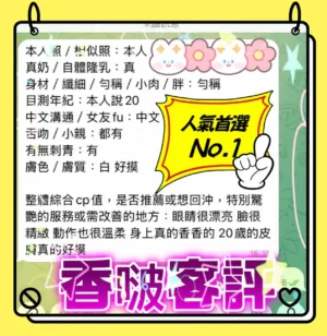 高雄定點茶-香啵