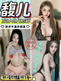 彰化定點茶-馥兒