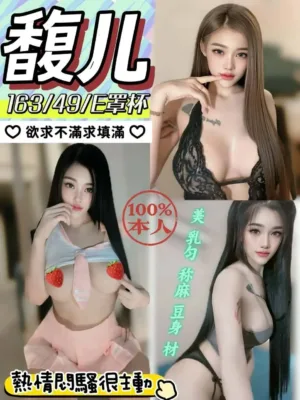 彰化定點茶-馥兒