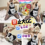 台中外送茶-小金漁