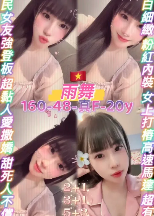桃園定點茶-雨舞